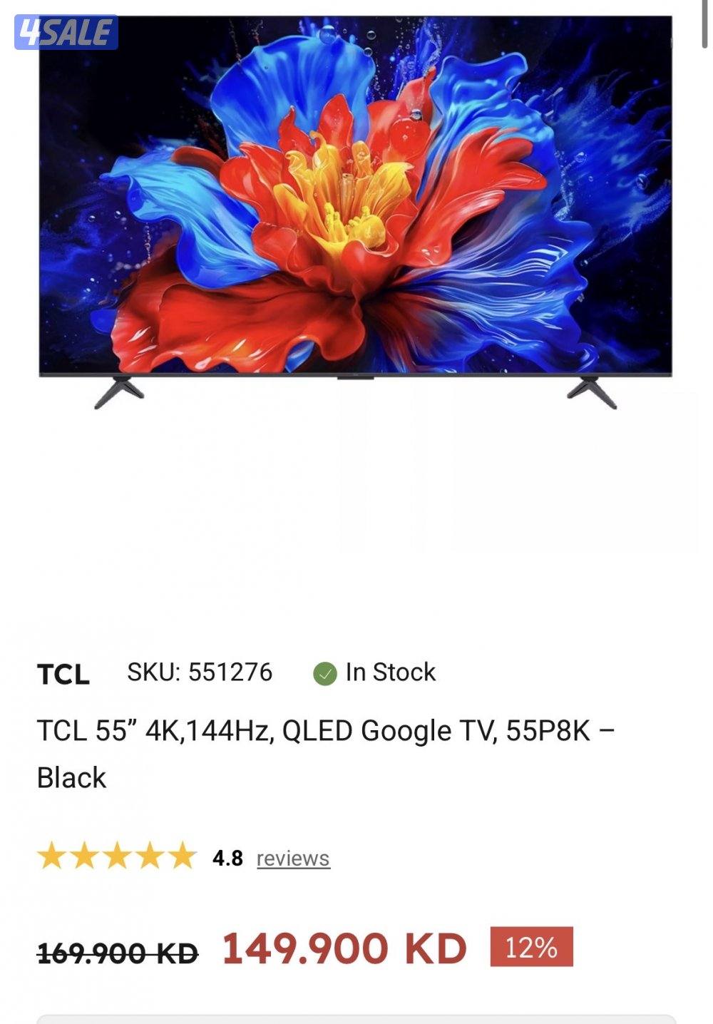 55inch-4k-144Hz-QLED-SmartTV3