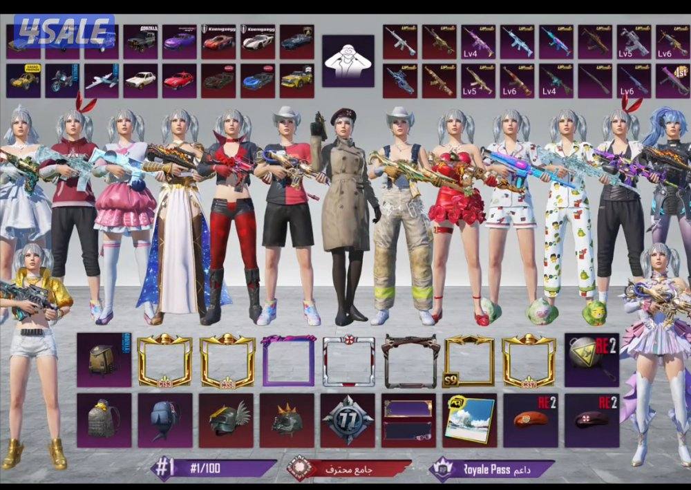 حساب ببجي للبيع0