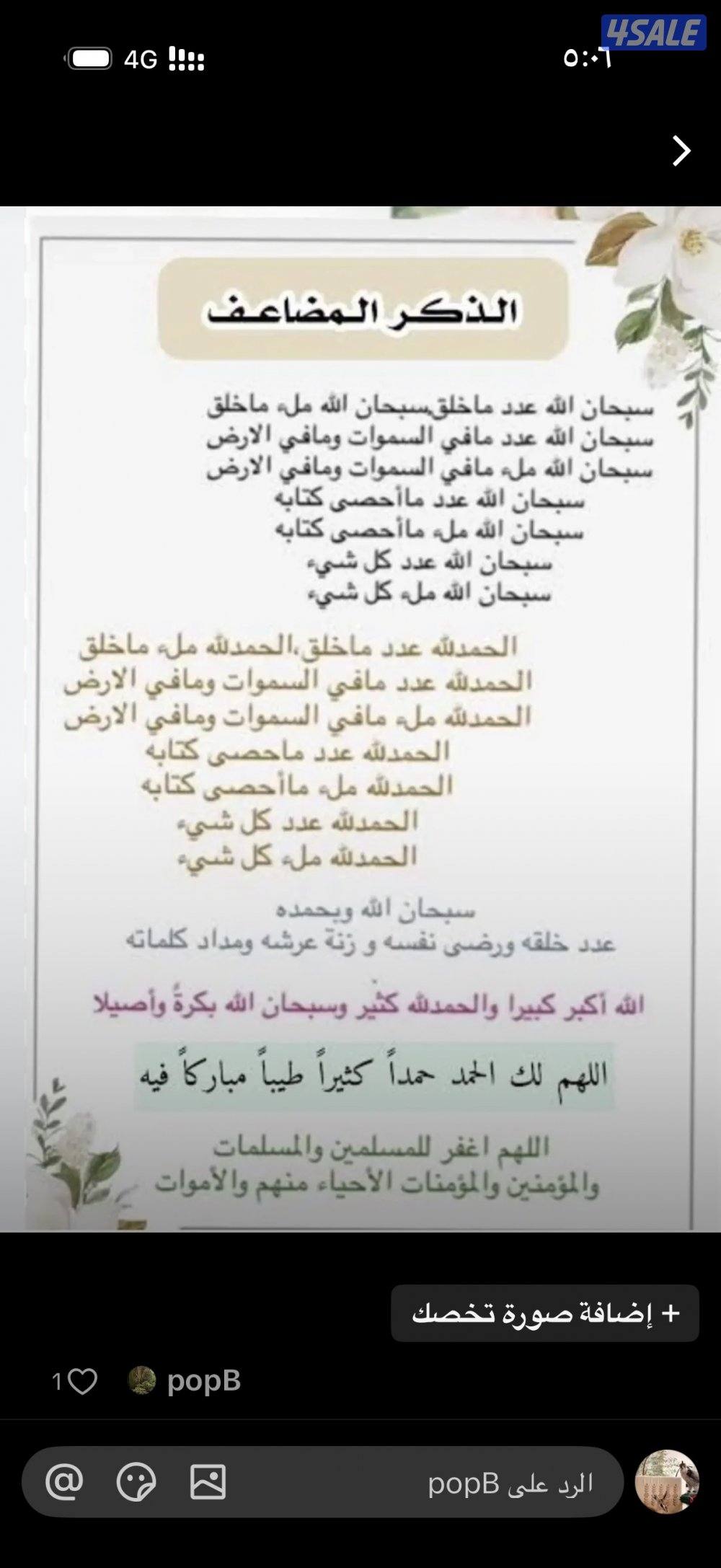 عندي طلب ٢٠٠٦ ارغب بالبدل0