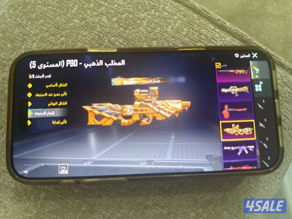 للبيع حساب ببجي1