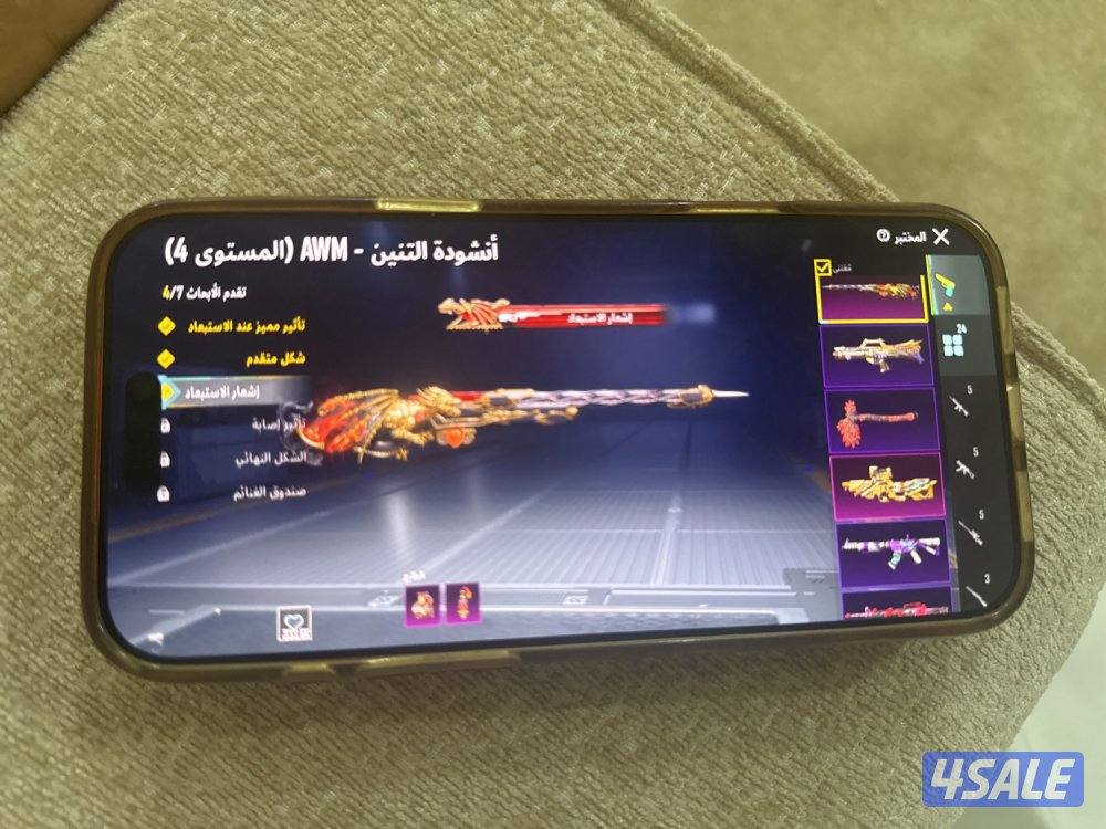 للبيع حساب ببجي2