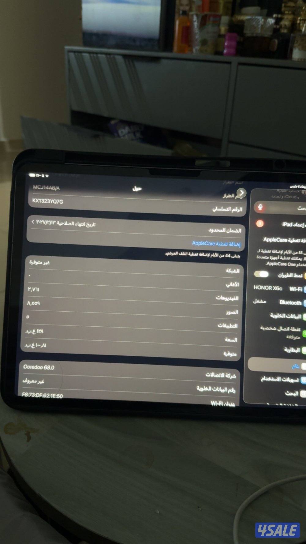 ايباد اير 162