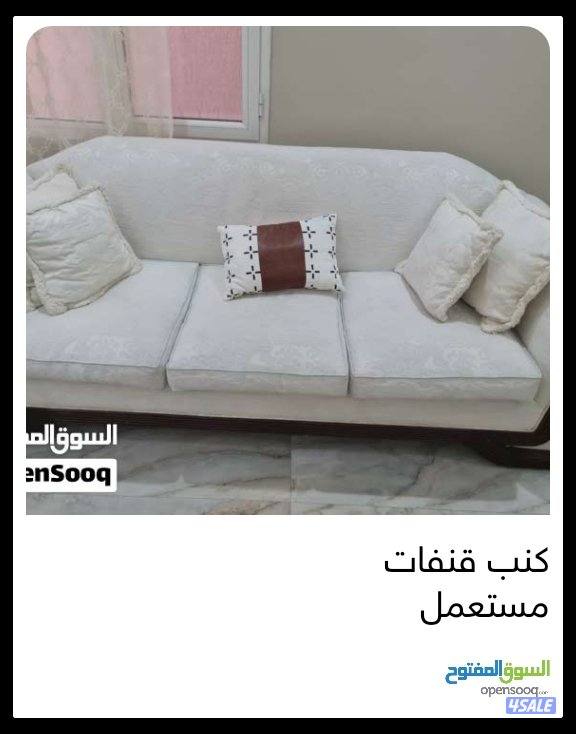 كنب .. كنبايات.  قنف مستعمل7