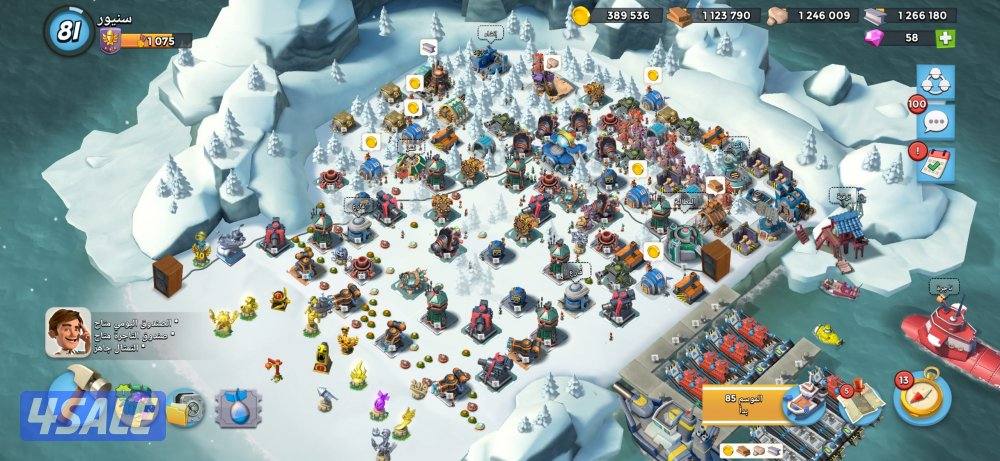 للبيع قرية بوم بيج Boom Beach2