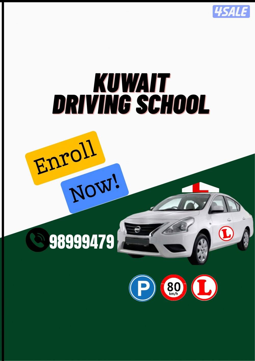 تعليم قيادة السيارات4