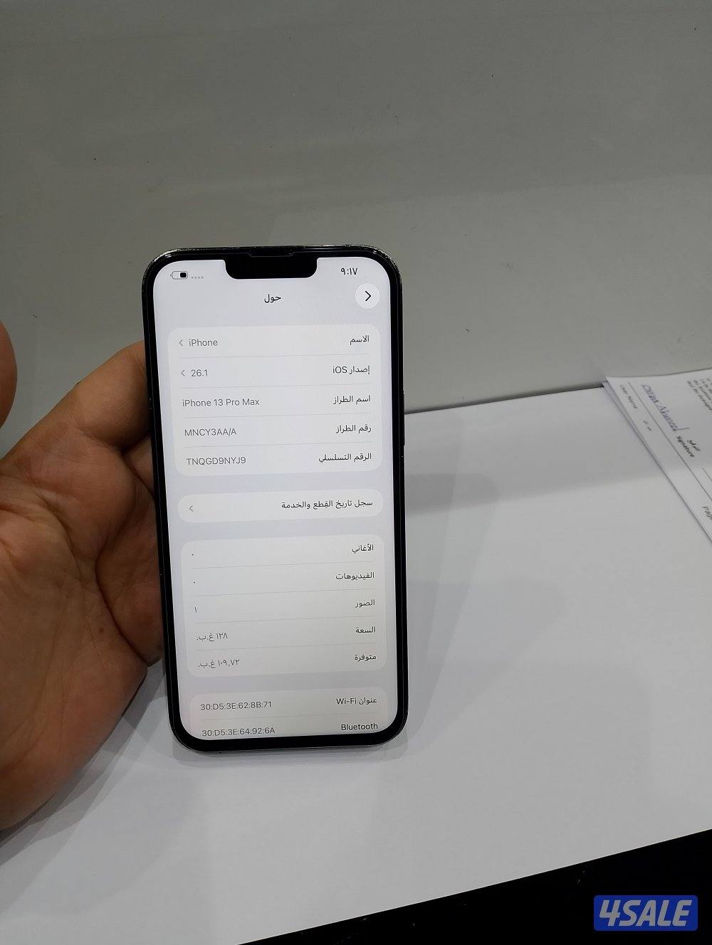 ايفون 13برو ماكس  جيجا 128  ذيتي4
