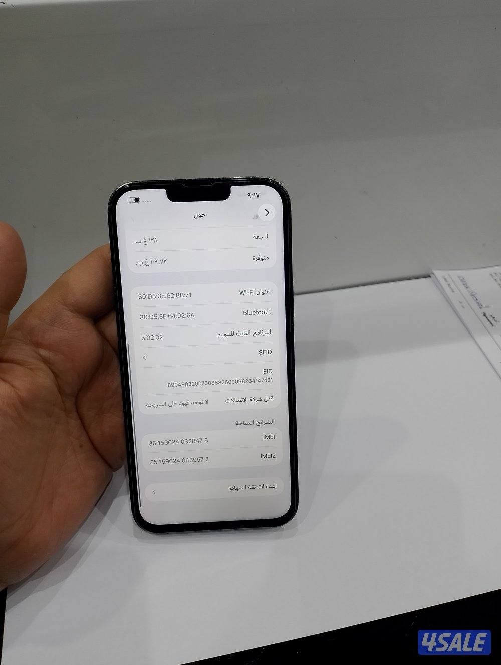 ايفون 13برو ماكس  جيجا 128  ذيتي5