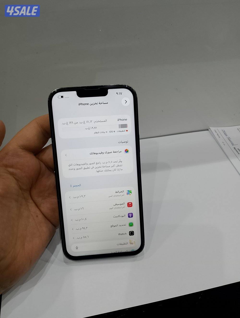 ايفون 13برو ماكس  جيجا 128  ذيتي6