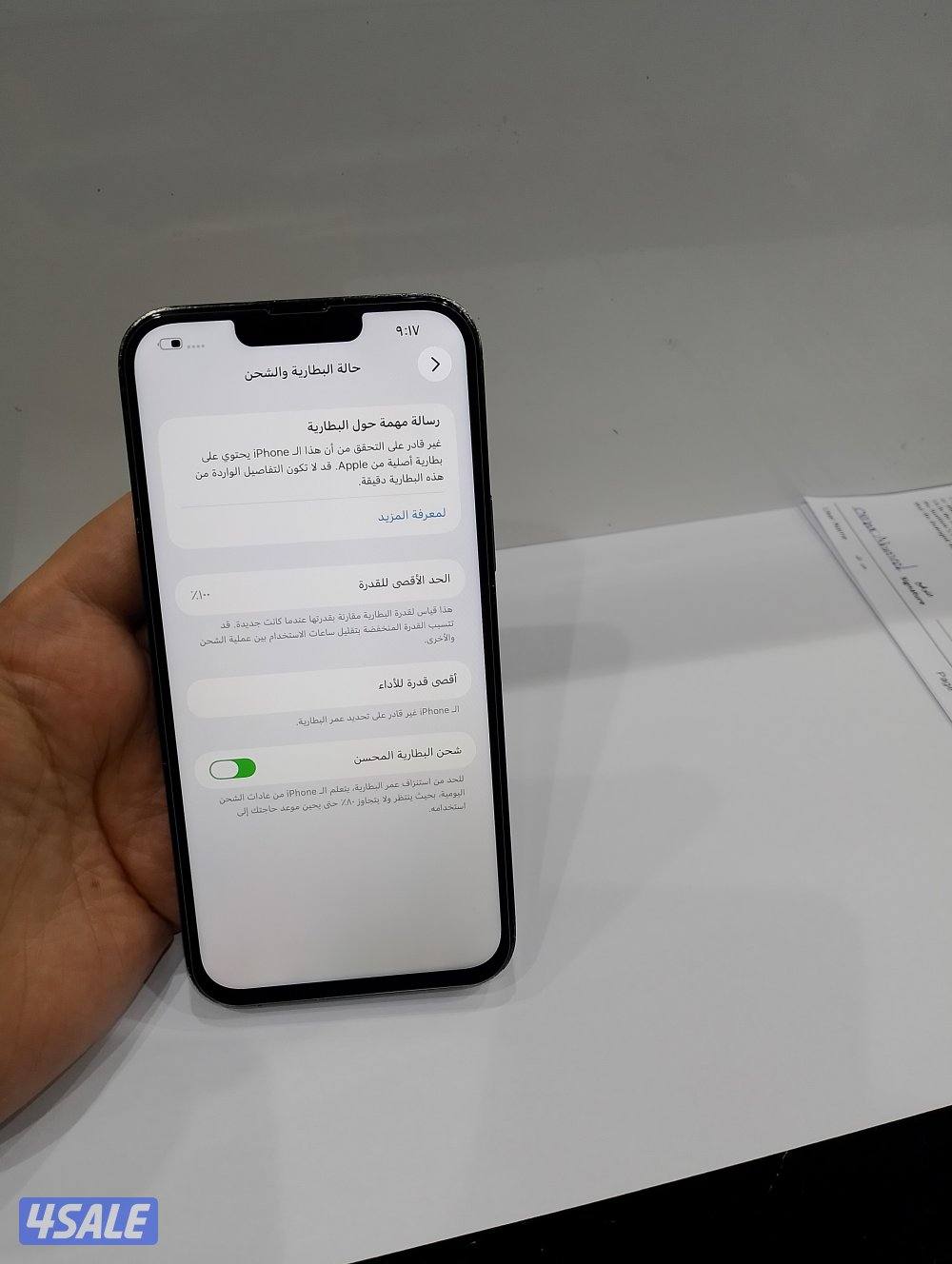 ايفون 13برو ماكس  جيجا 128  ذيتي7