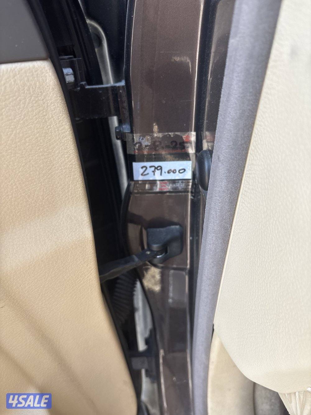 بيعه سريعه4