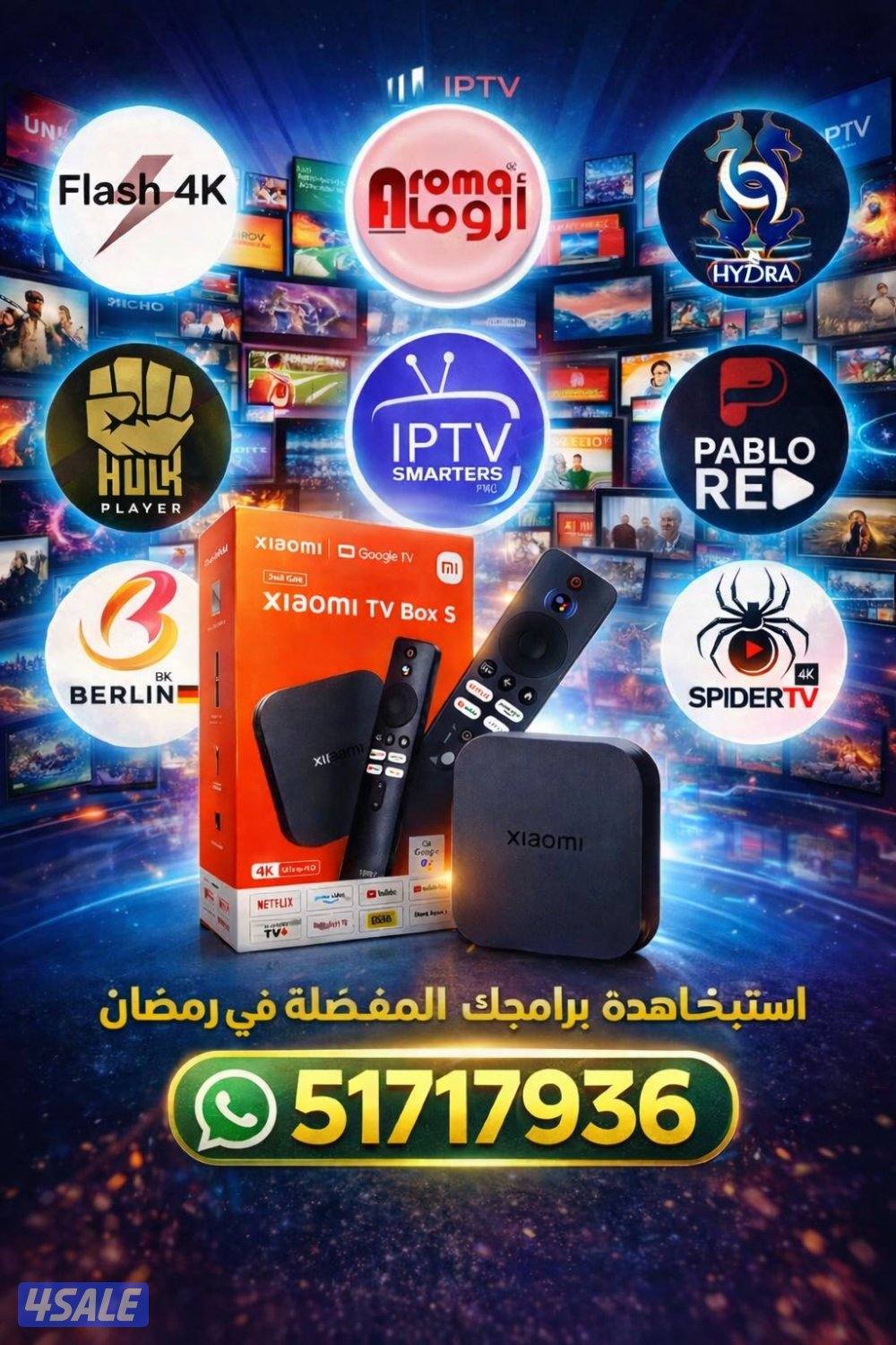 جميع اشتراكات iptv رسيفر شتراك تلفزيون سمارت قنوات افلام ومسلسلات0