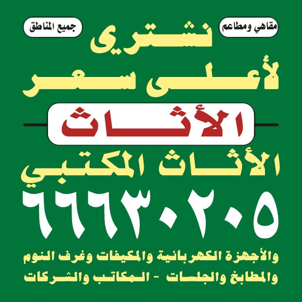 خالد / مشترك بحث1