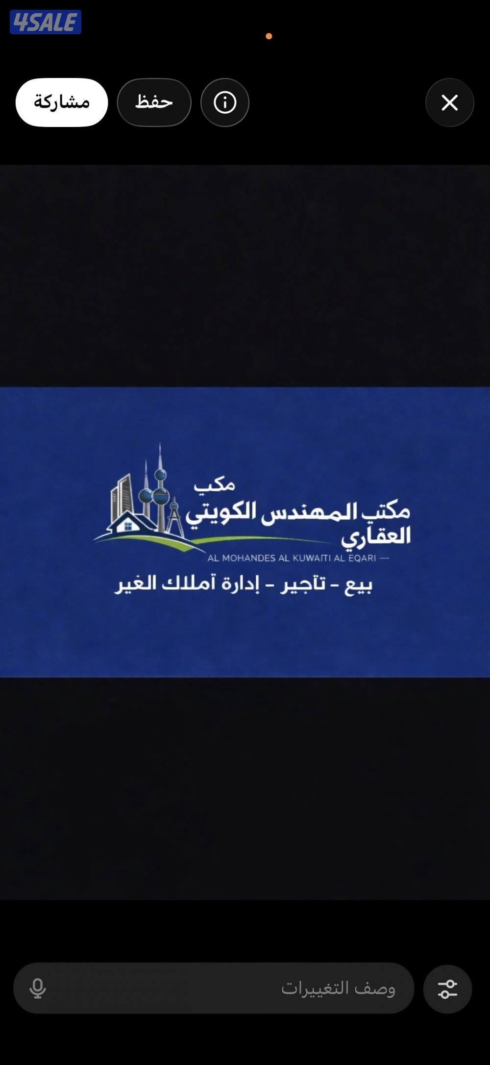 🔴تدور  شقه لا تحتار  تواصل معانا🔴2