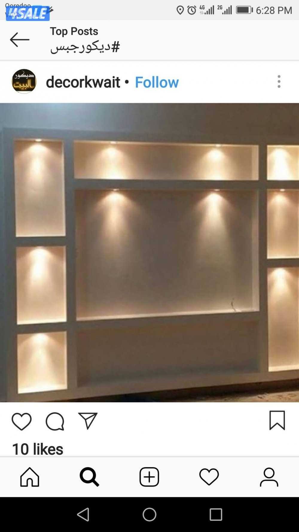 جبسم بورد بارتشن سراميك باب كرديون باب خشب سقف 60x605