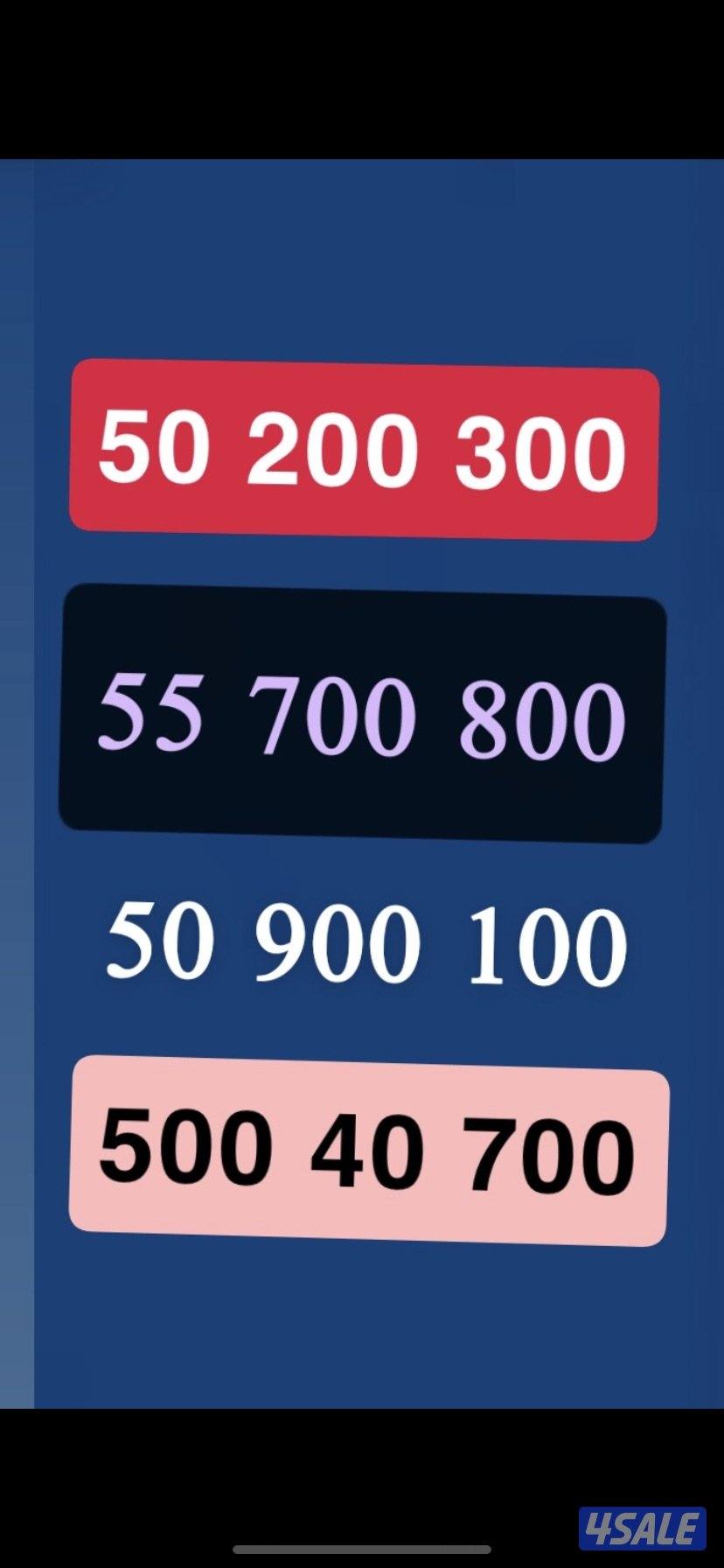 جديد تعبية السعر من 450 دك الي 850 دك واتساب فقط0