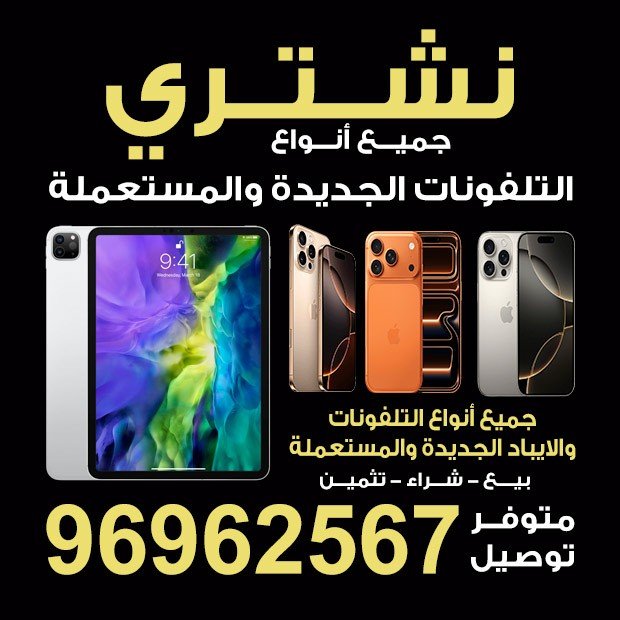 انلمتد تك / مشترك بحث1