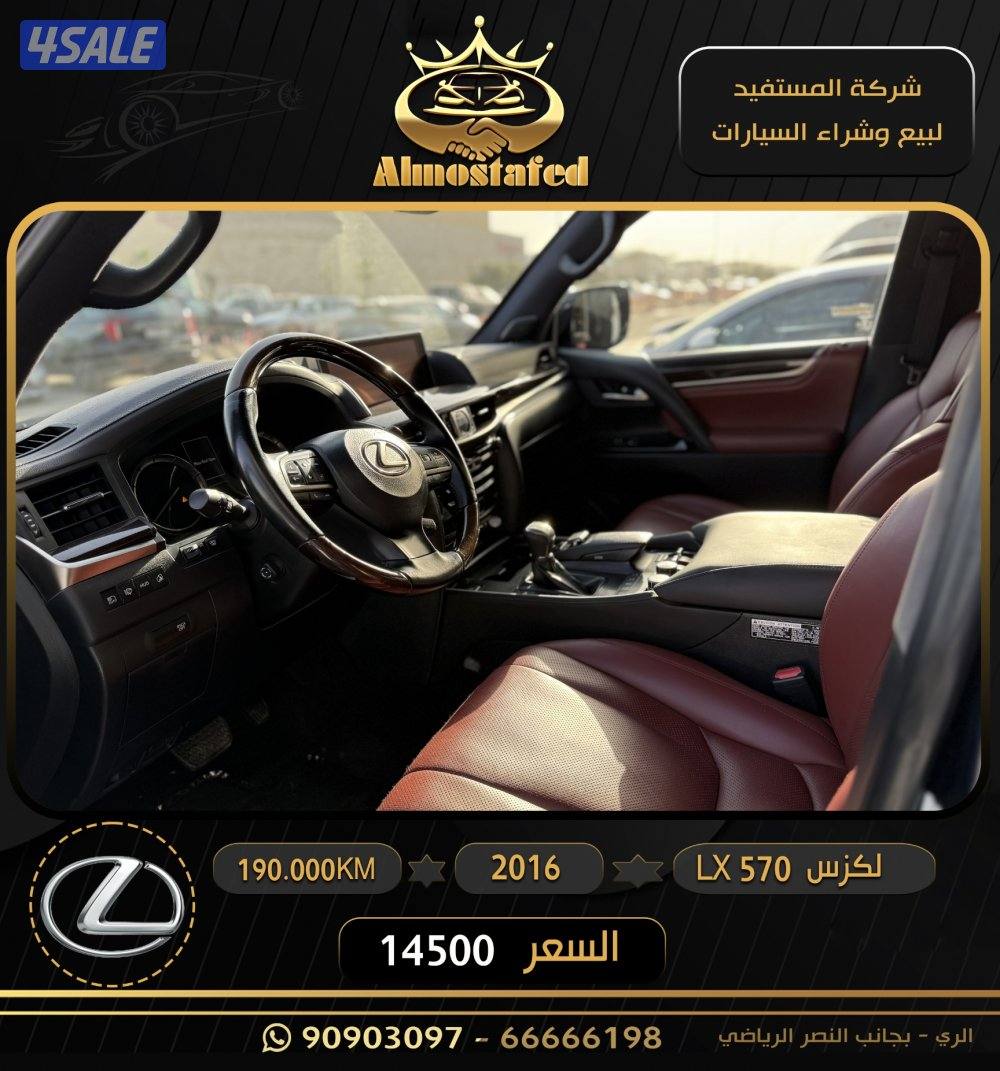 معرض المستفيد للسيارات3