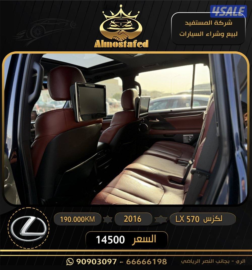 معرض المستفيد للسيارات4