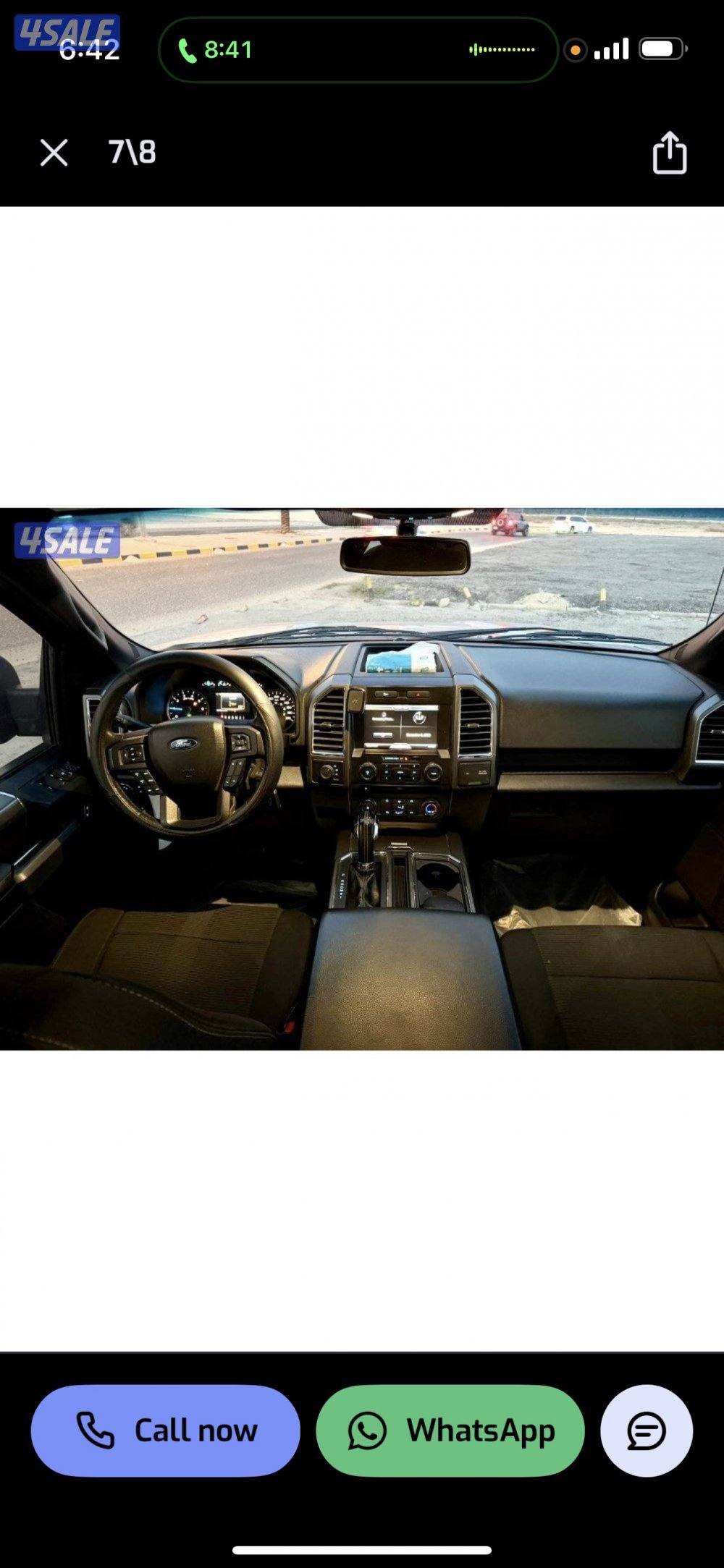 للبدل وانيت F150 مع تاهو للبدل فقط راس براس مع تاهو0