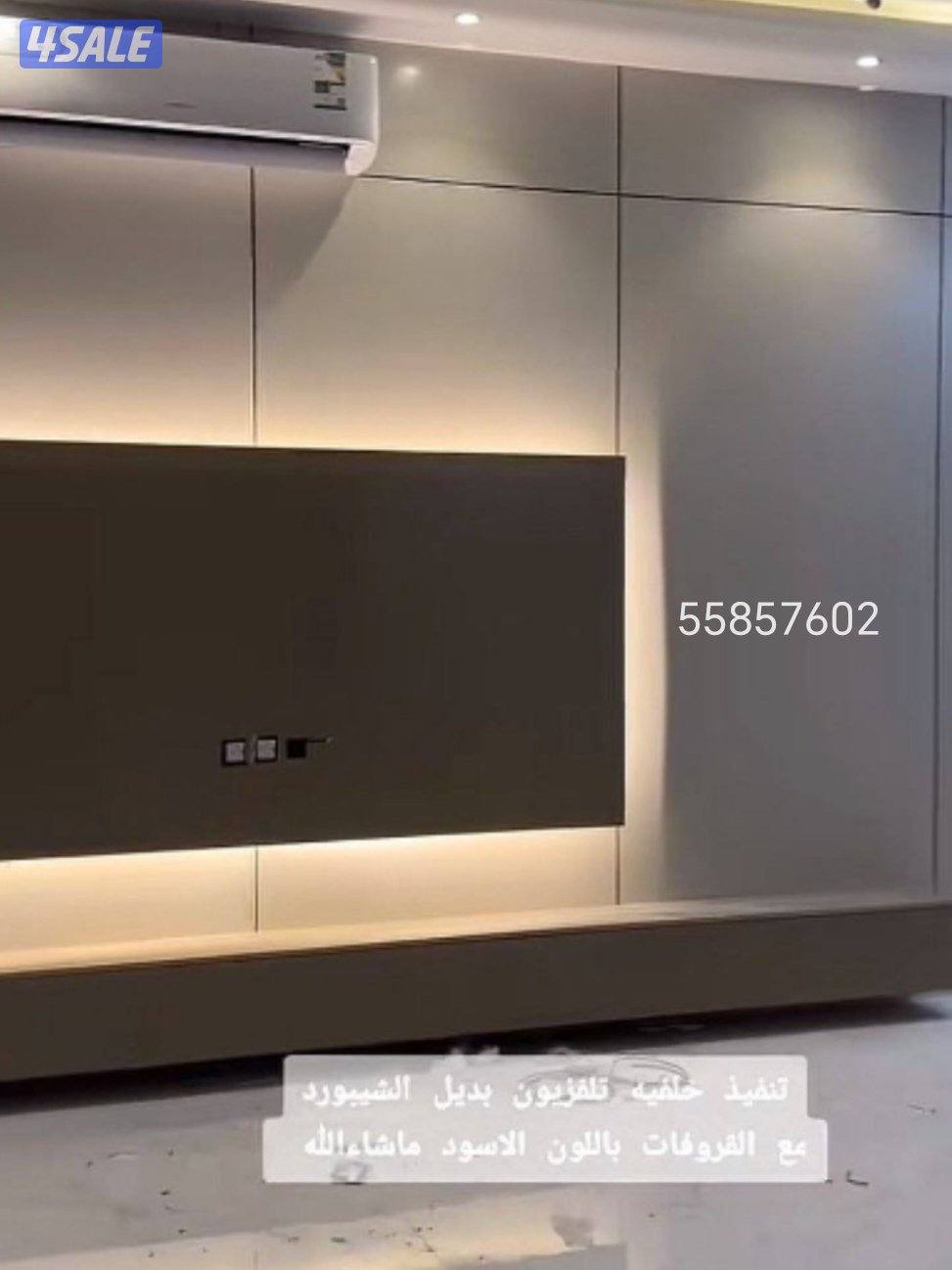 صبغ ديكور تنفيز مكاتب وبديل خشب بديل الرخام بديل الشييورت تشطيب علي3