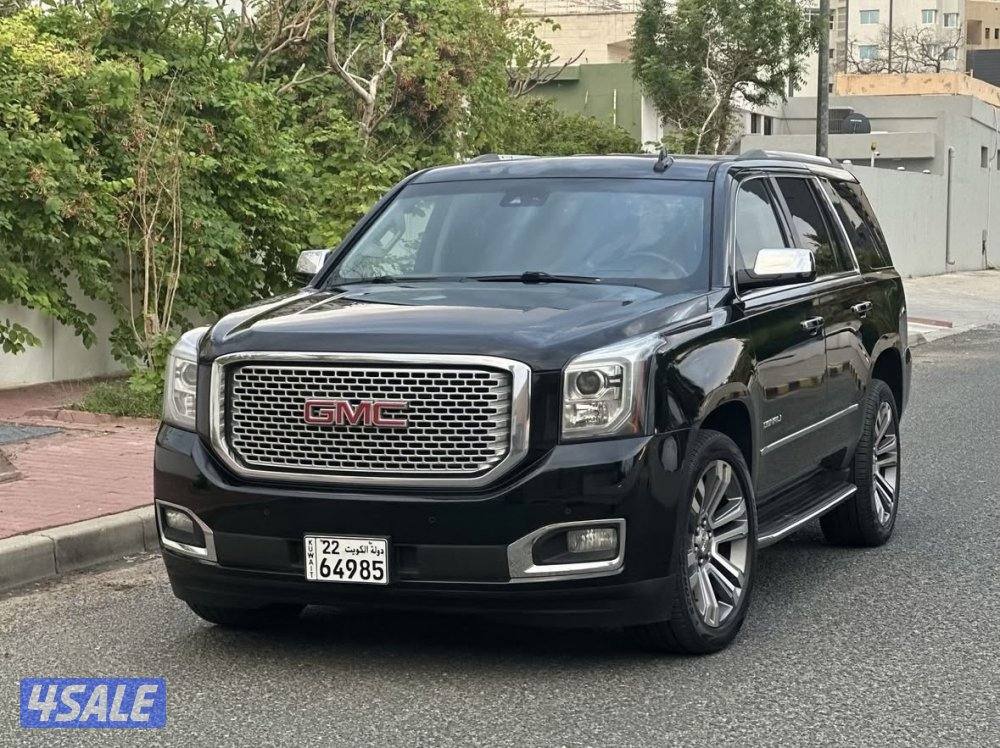 دنالي اعلى درجه ٢٠١٧0