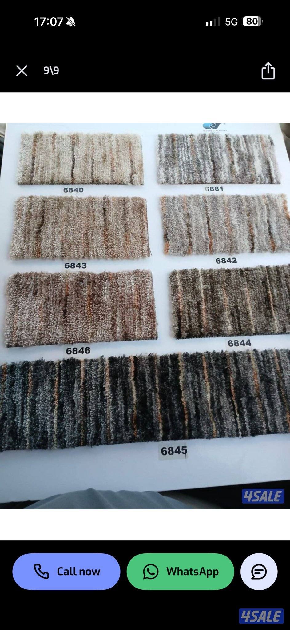 سجاد موكيت فاخر10