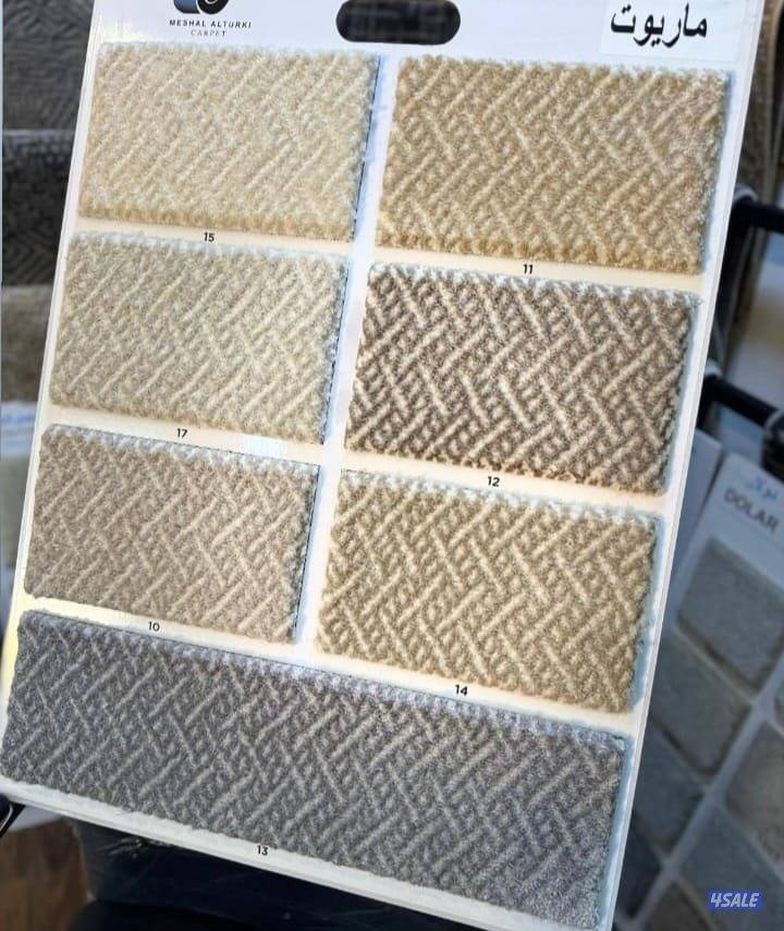 سجاد موكيت فاخر12