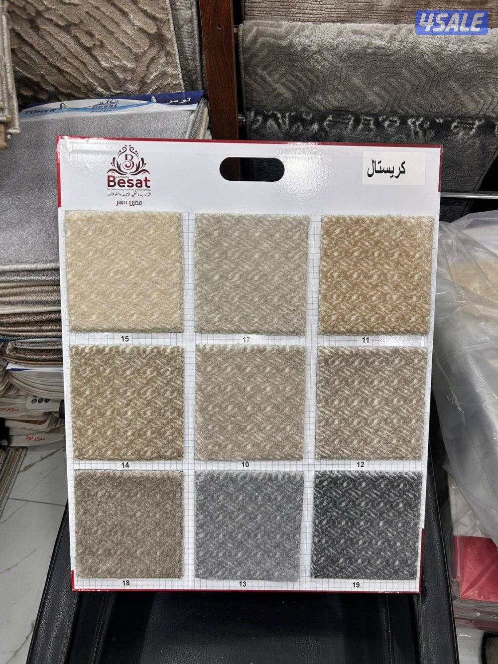 سجاد موكيت فاخر15