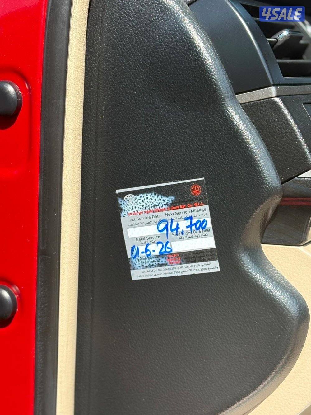 يوجد فحص مع الصور9