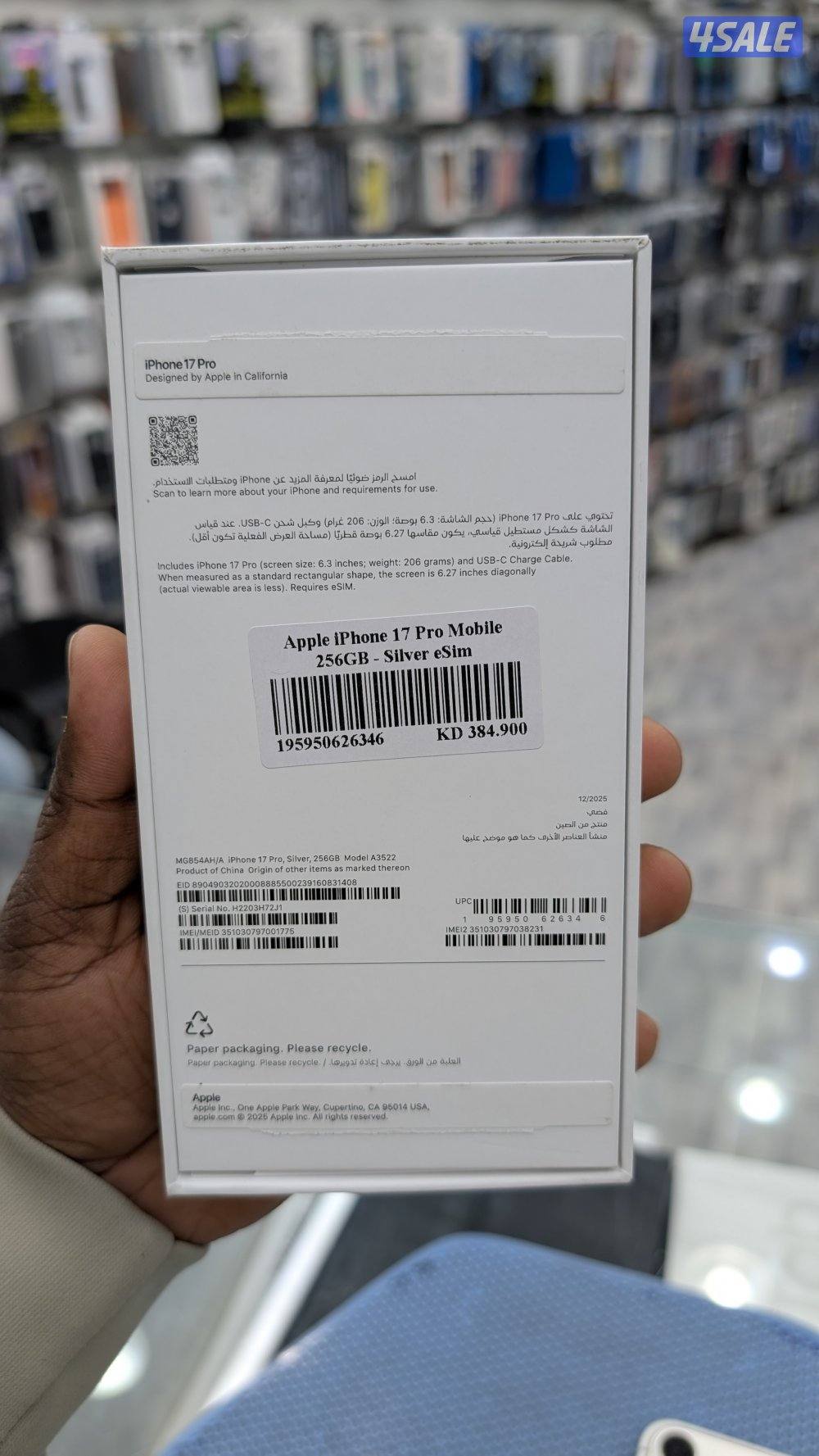 Apple iPhone 17 pro2