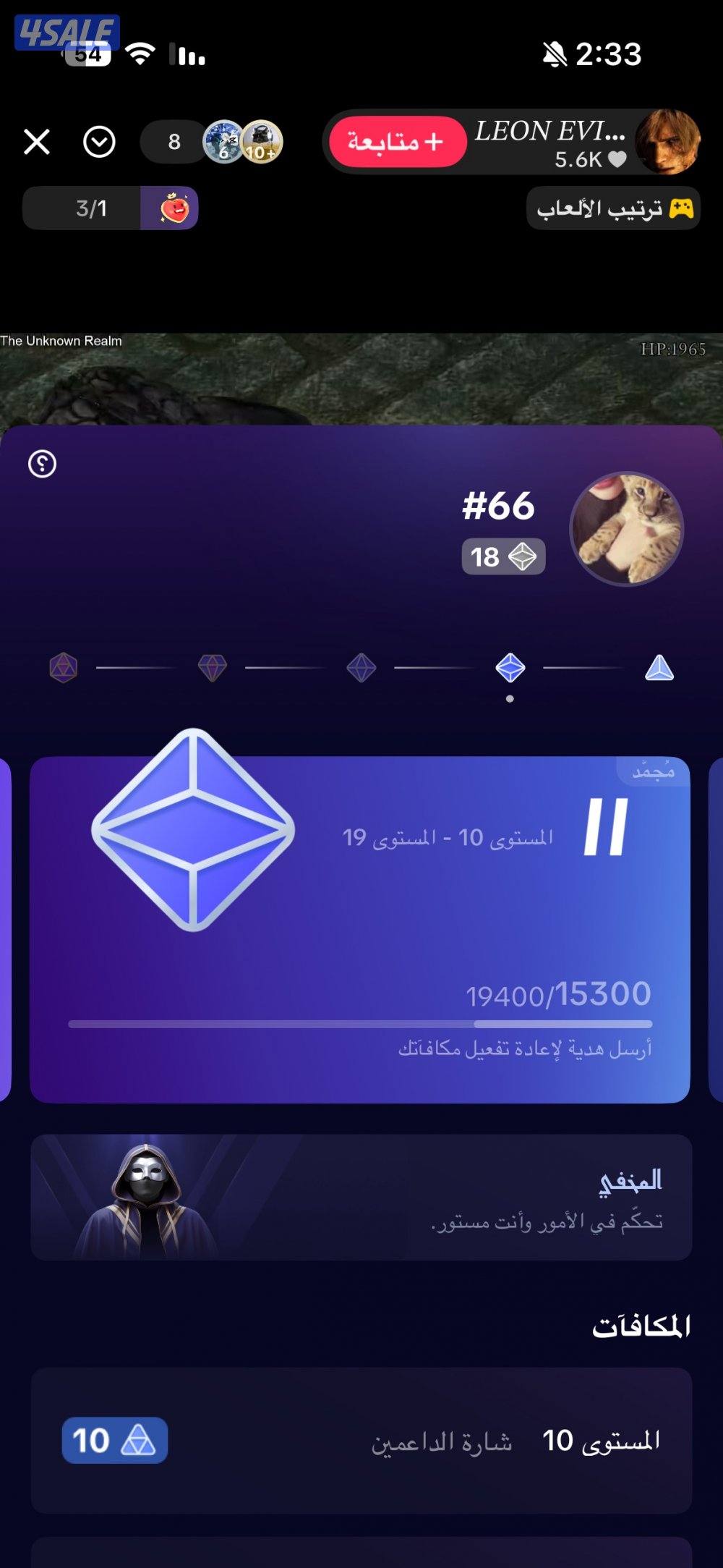 حساب تيك توك 11 الف متابع حقيقيين2