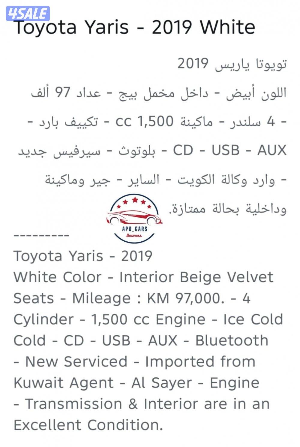 Toyota Yaris - 2019 White2