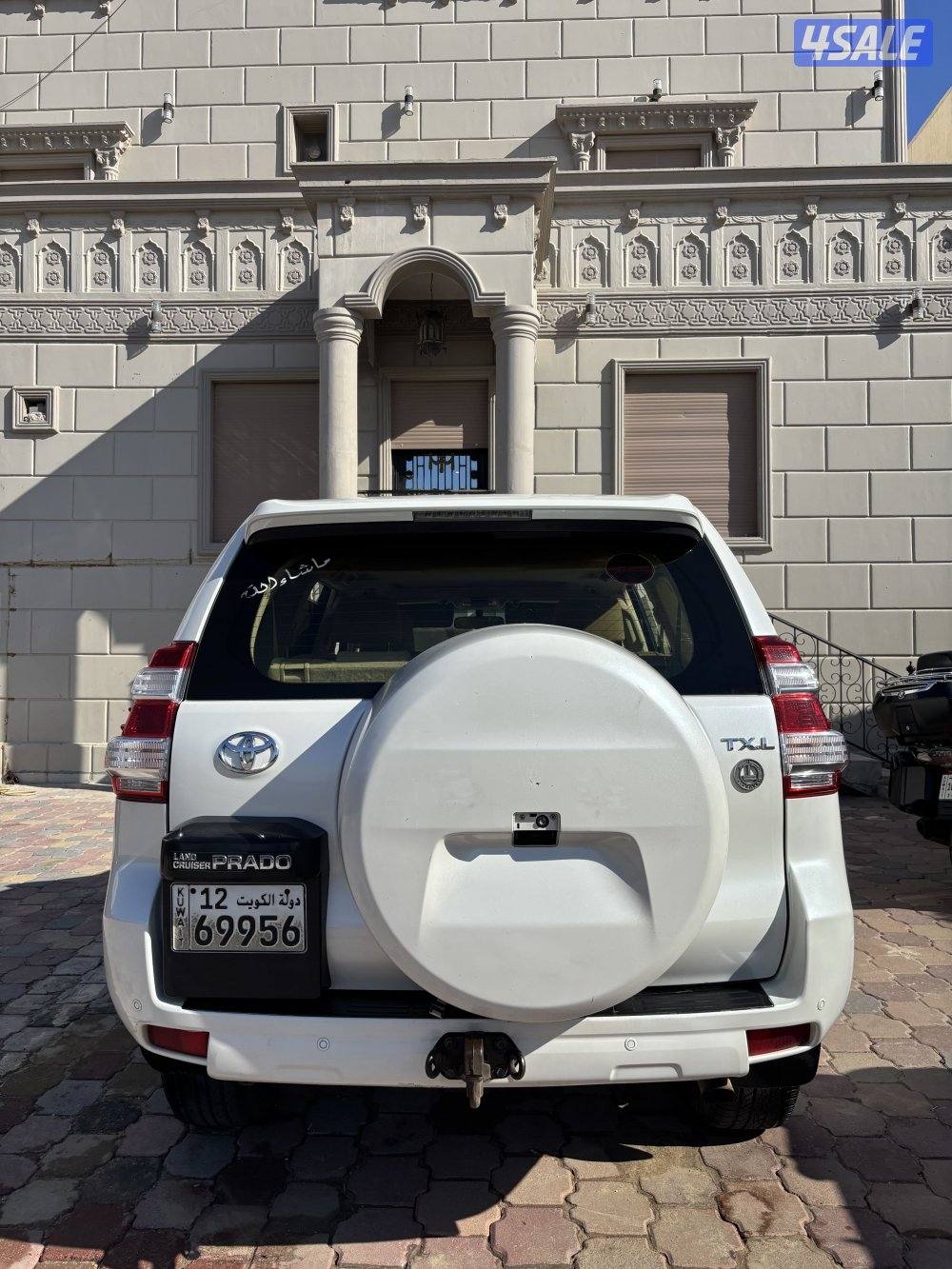 برادو ٢٠١٤8