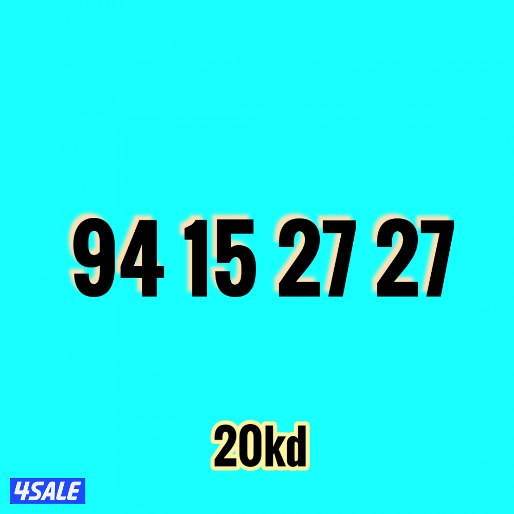 أرقام زين مميزة1