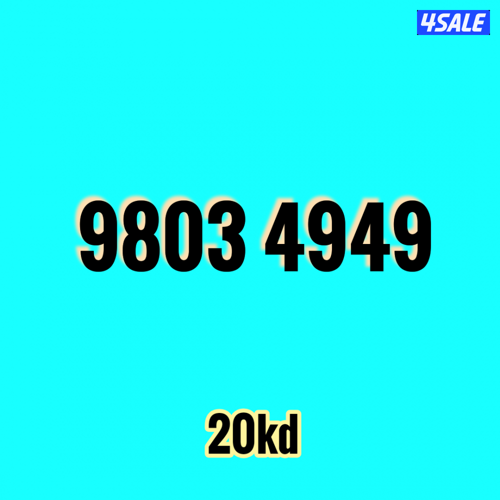 أرقام زين مميزة3