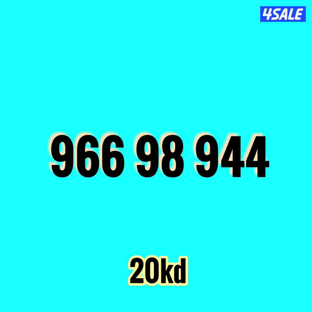 أرقام زين مميزة4