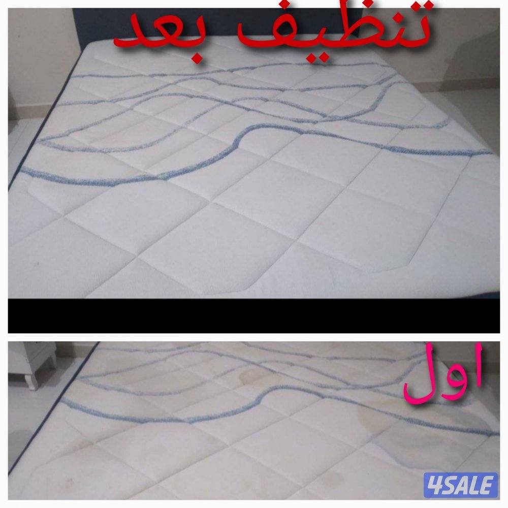 غسيل الديوانيات ومطبخ5