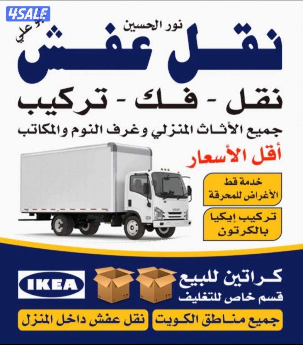 نعفش#نقهل#قفش#نقيل#نقهل#نقل#عفش#تنقل     #نقل#نقق#نفش#عنفش#نقل#عفش#عفش0