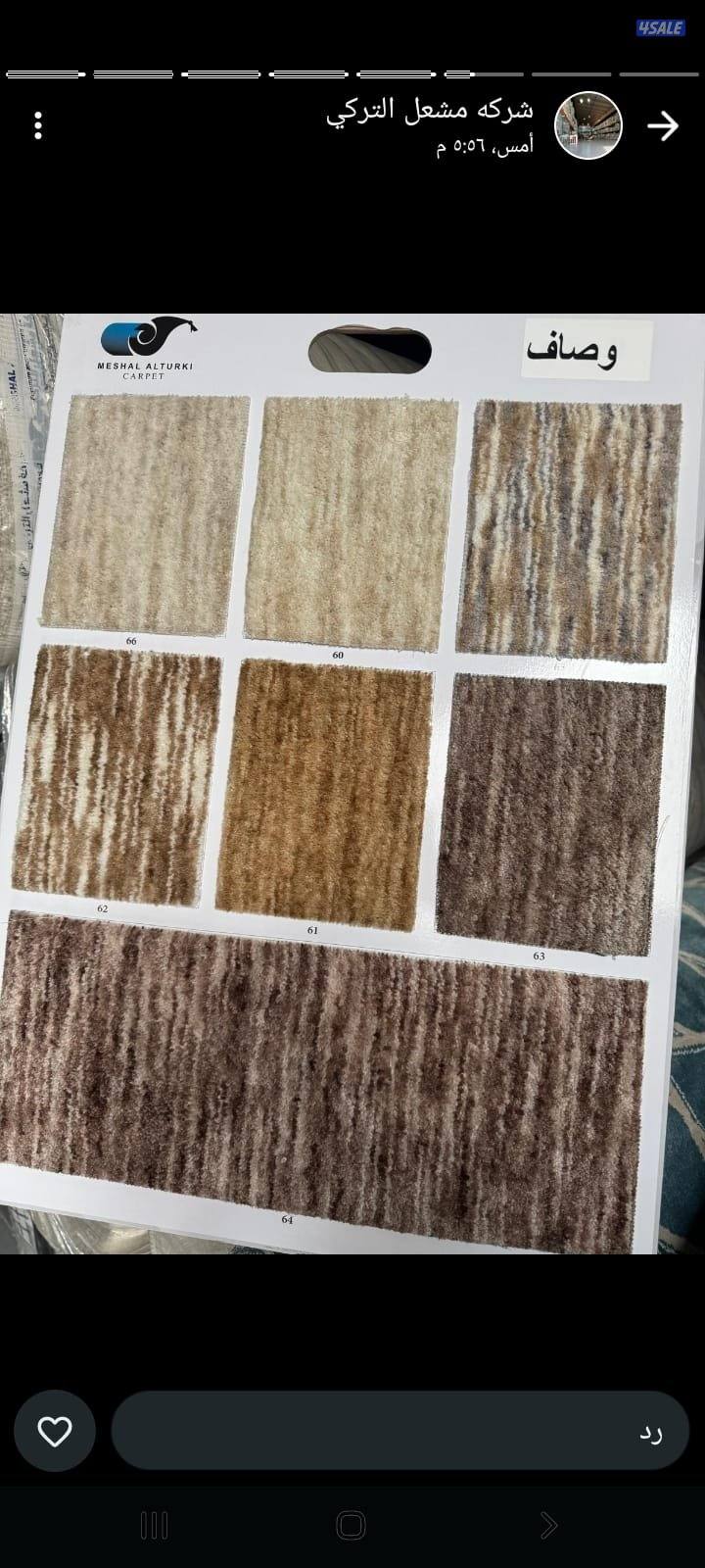 سجاد قص موكيت تركى ساده مشجر سميك خفيف وسط باركيه ثيل0