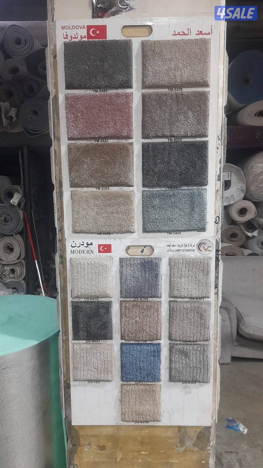 سجاد قص موكيت تركى ساده مشجر سميك خفيف وسط باركيه ثيل5