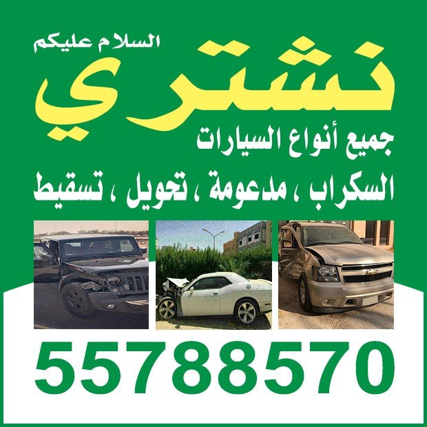 حمزة / مشترك بحث1