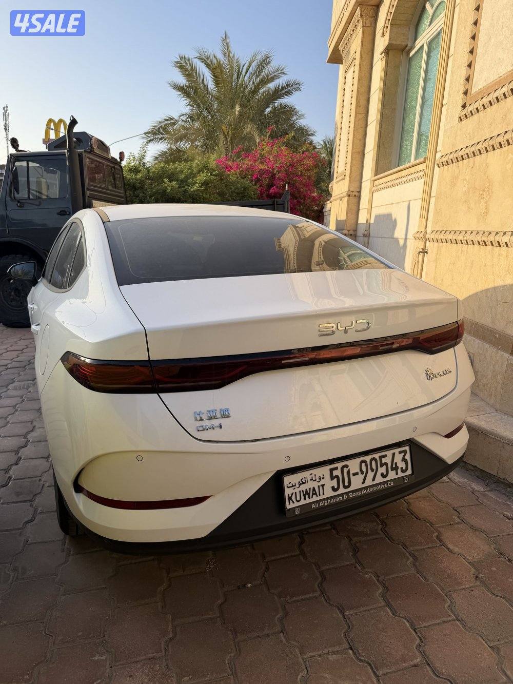 Qin plus اصغر حجم1