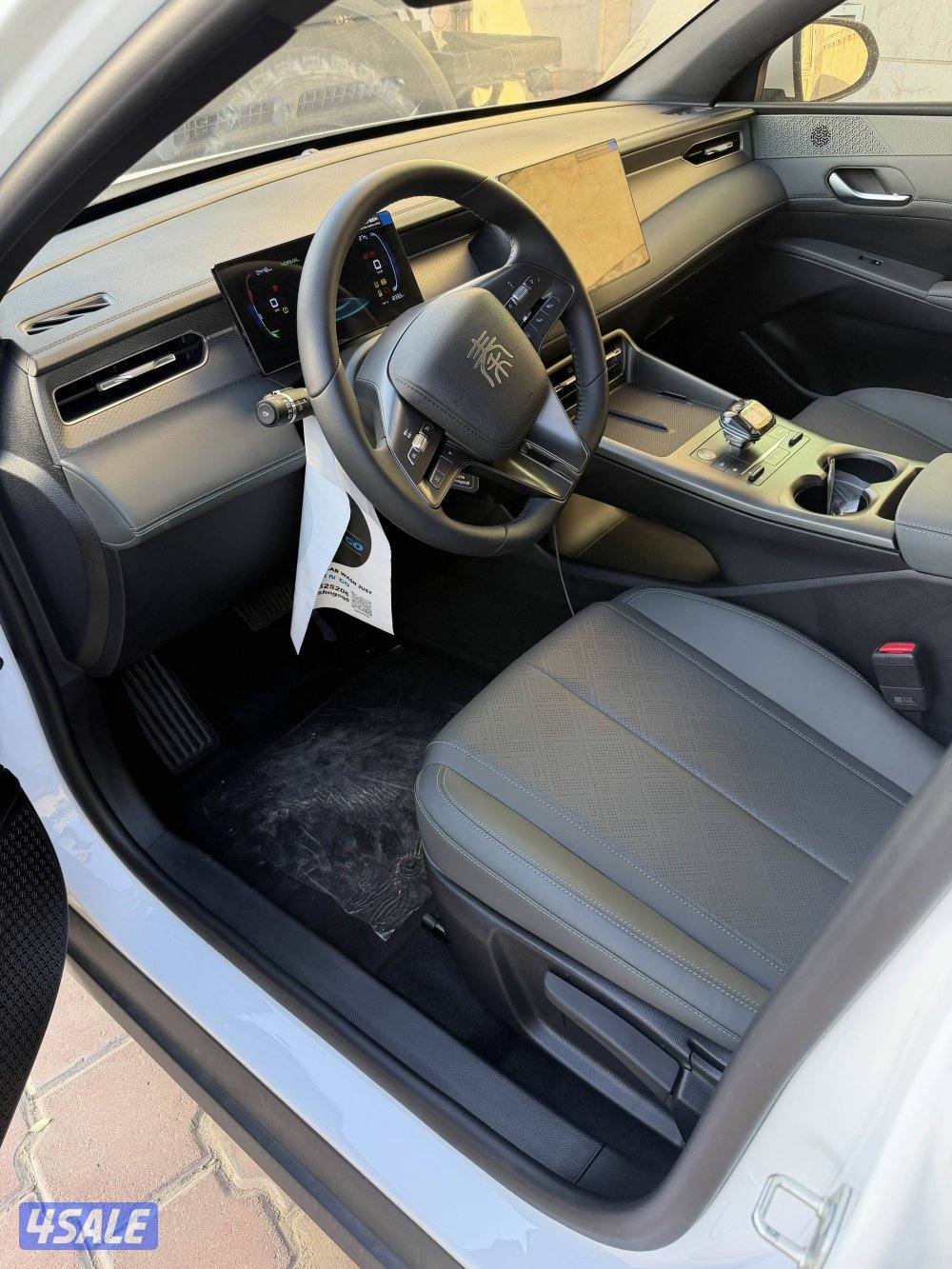 Qin plus اصغر حجم2