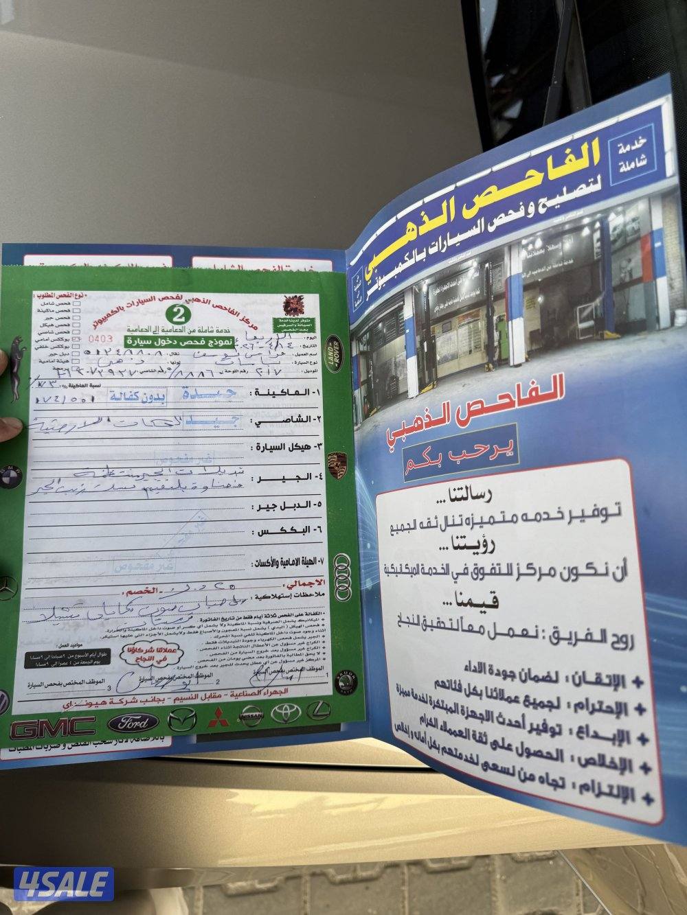 فلوكس فاجن باسات للبيع ٢٠١٧12