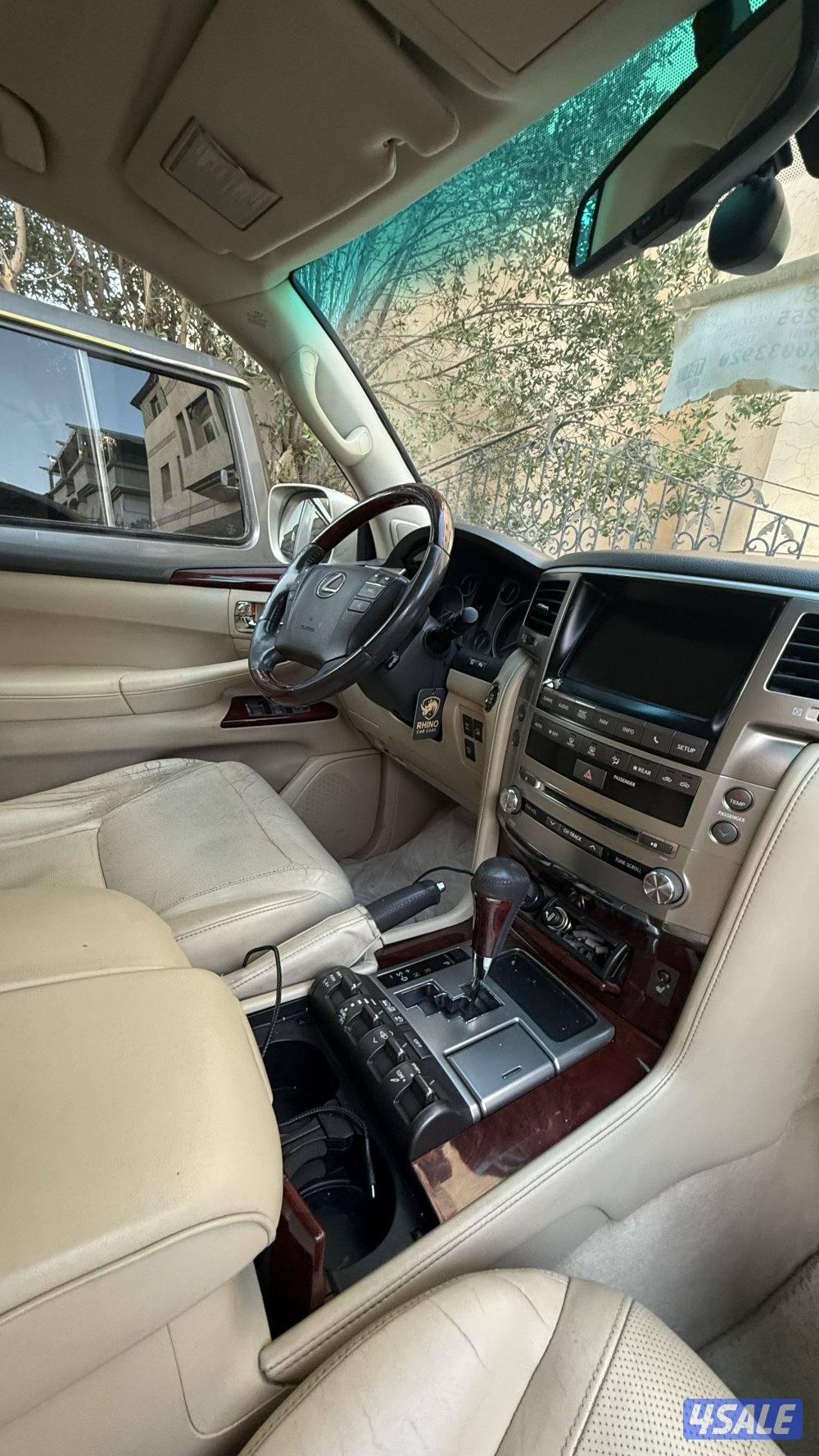 صبغ وكاله وشرط الفحص2