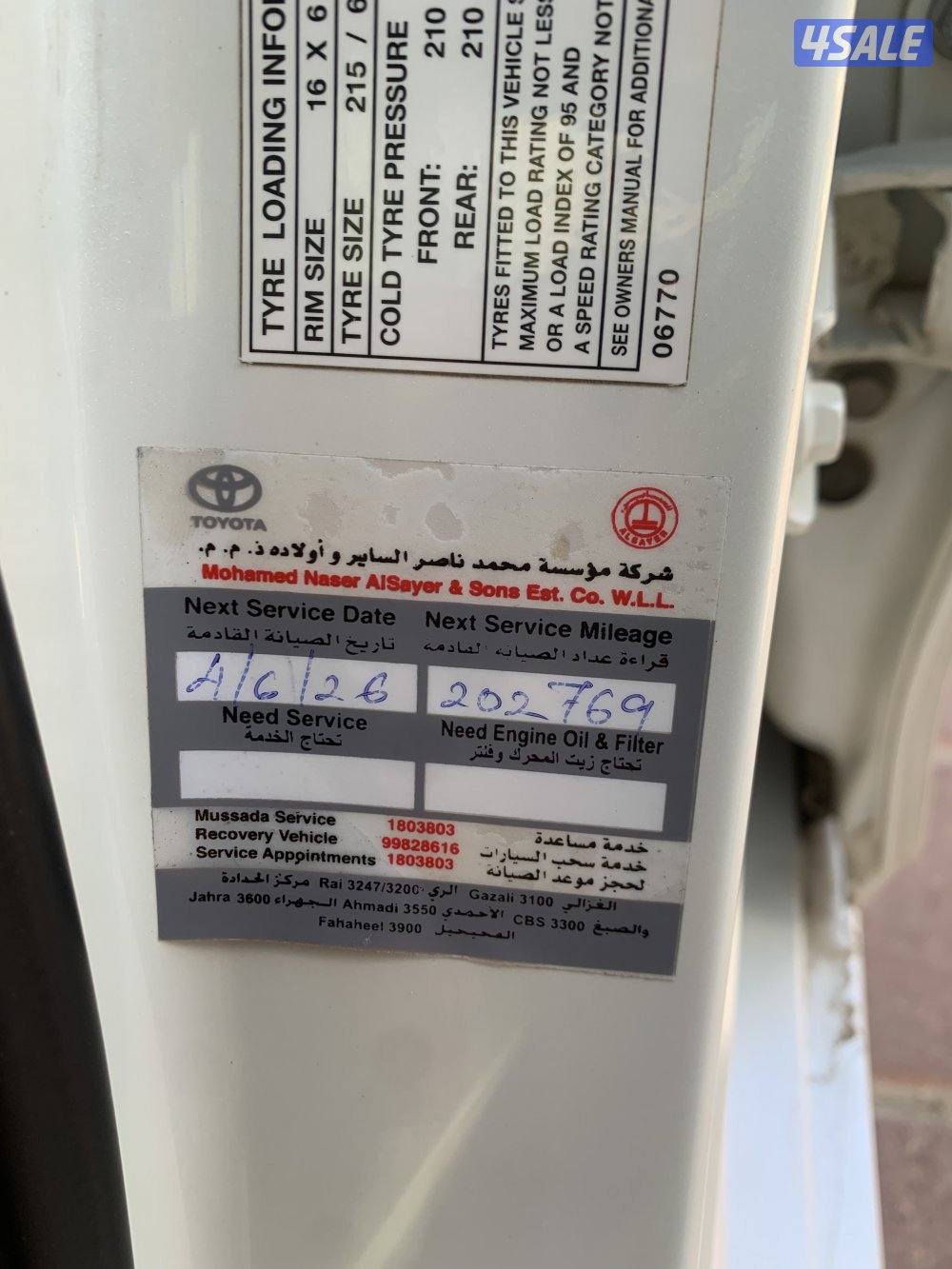 للبيع كامري 2017 صبغ الوكاله7