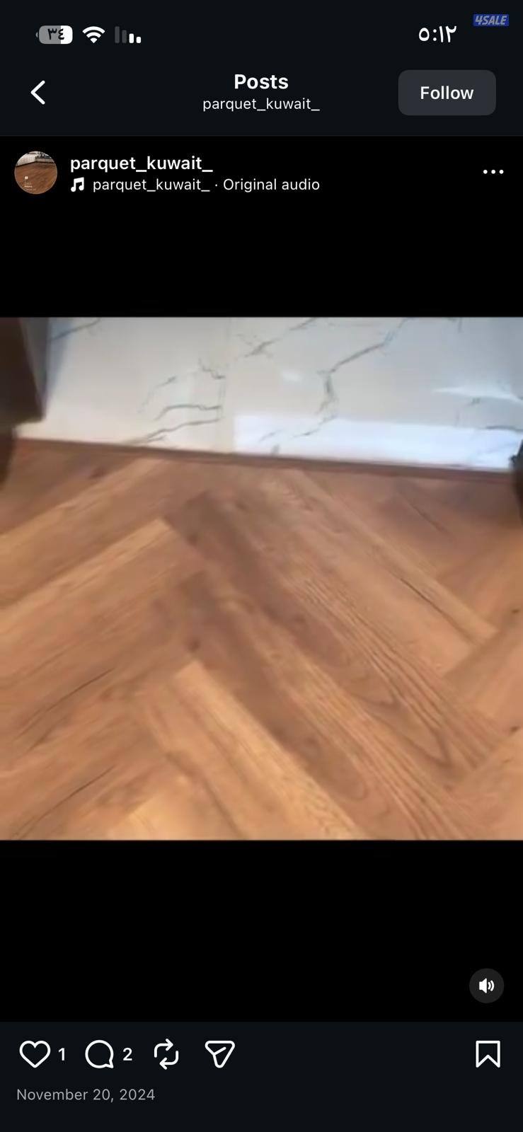 تركيب نعلات فوم
تركيب الباركيه0