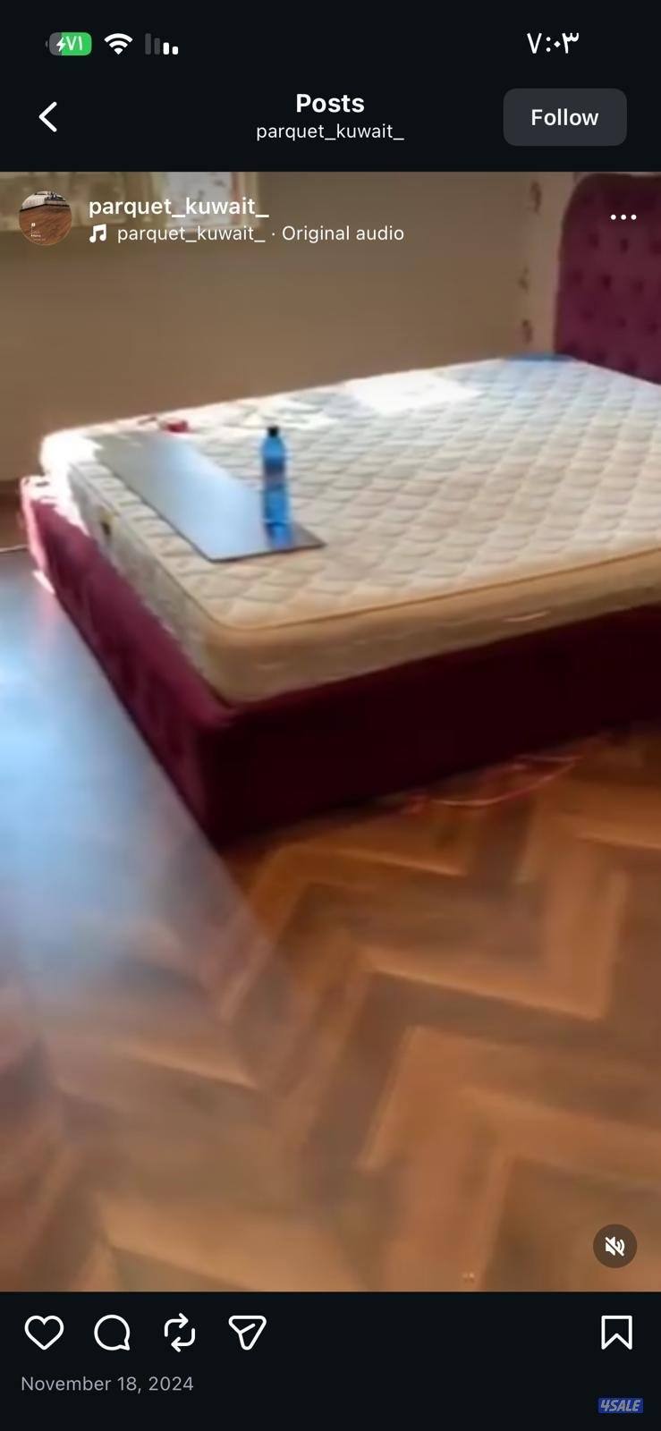 تركيب نعلات فوم
تركيب الباركيه2