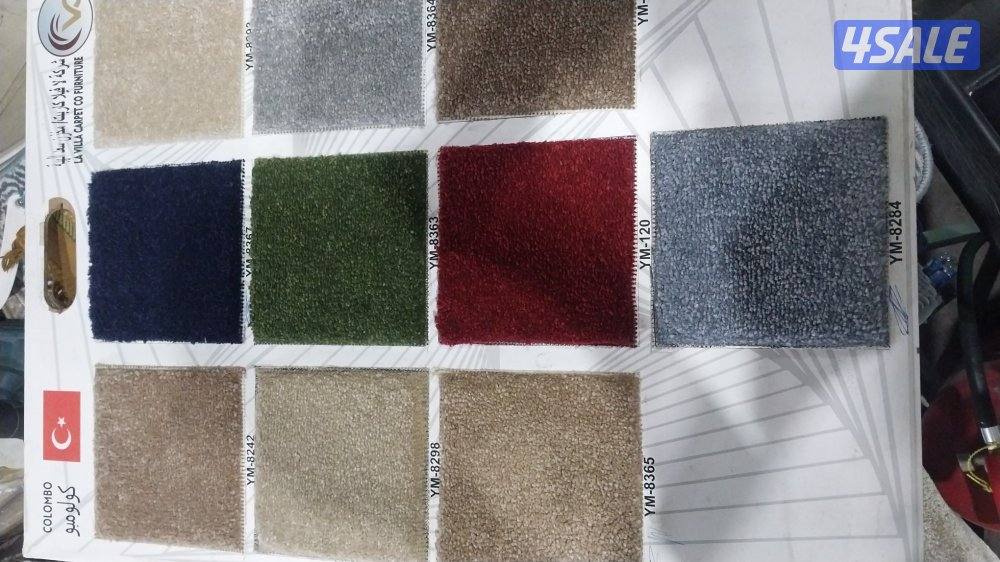 سجاددد وموكيت ومفروشات3