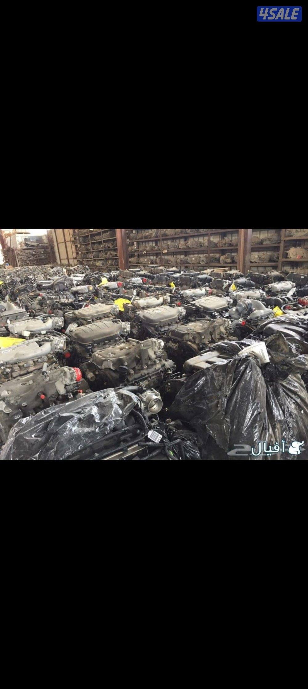 يوجد لدينا جميع قطع غيار الفورد وبأقل الأسعار0